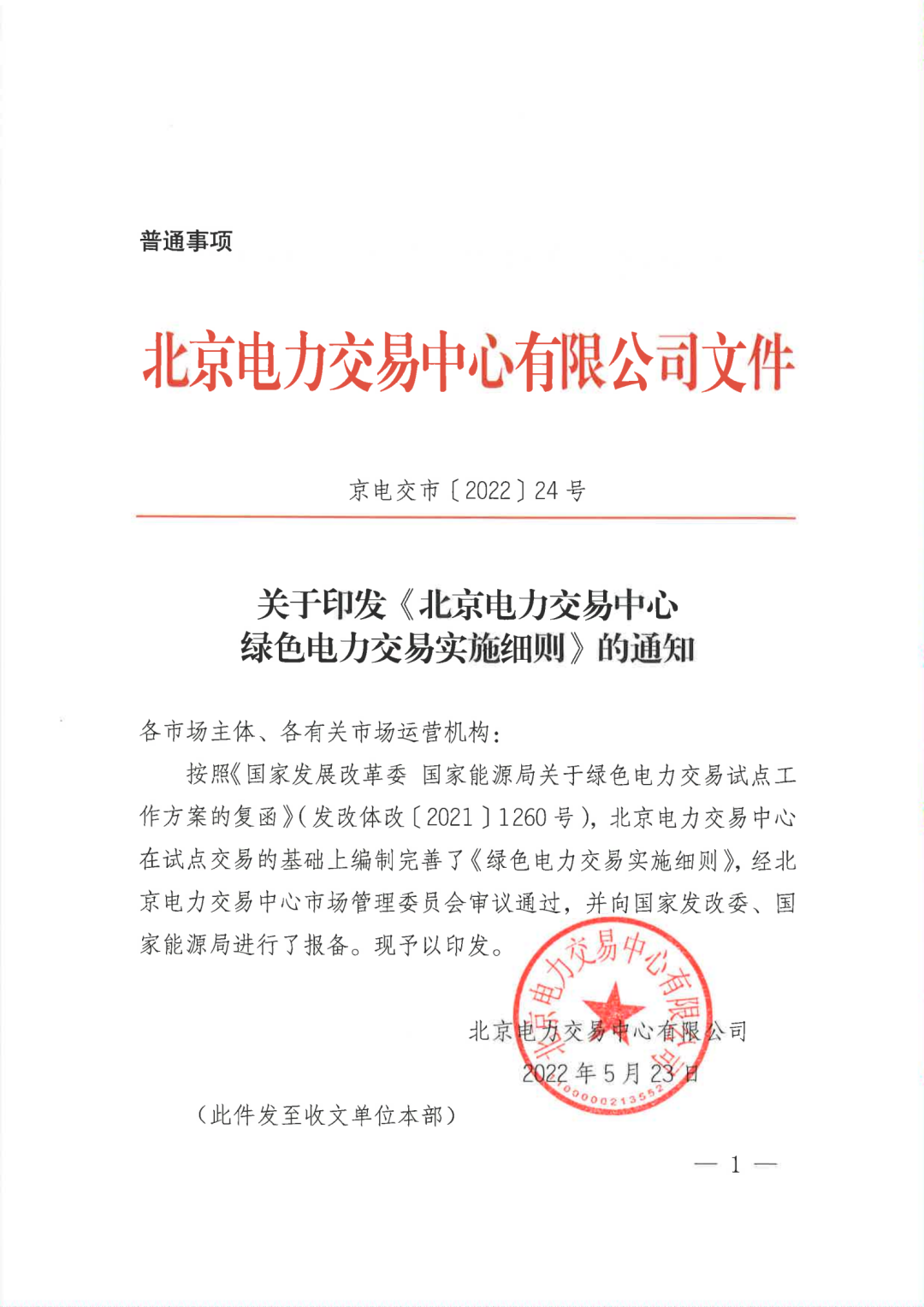 1653621231500459.png 1.png