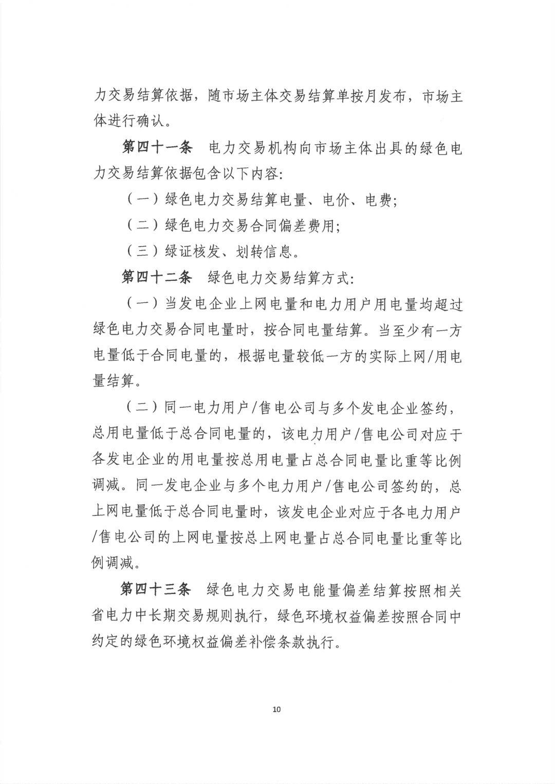 1653621381430791.png 13.png