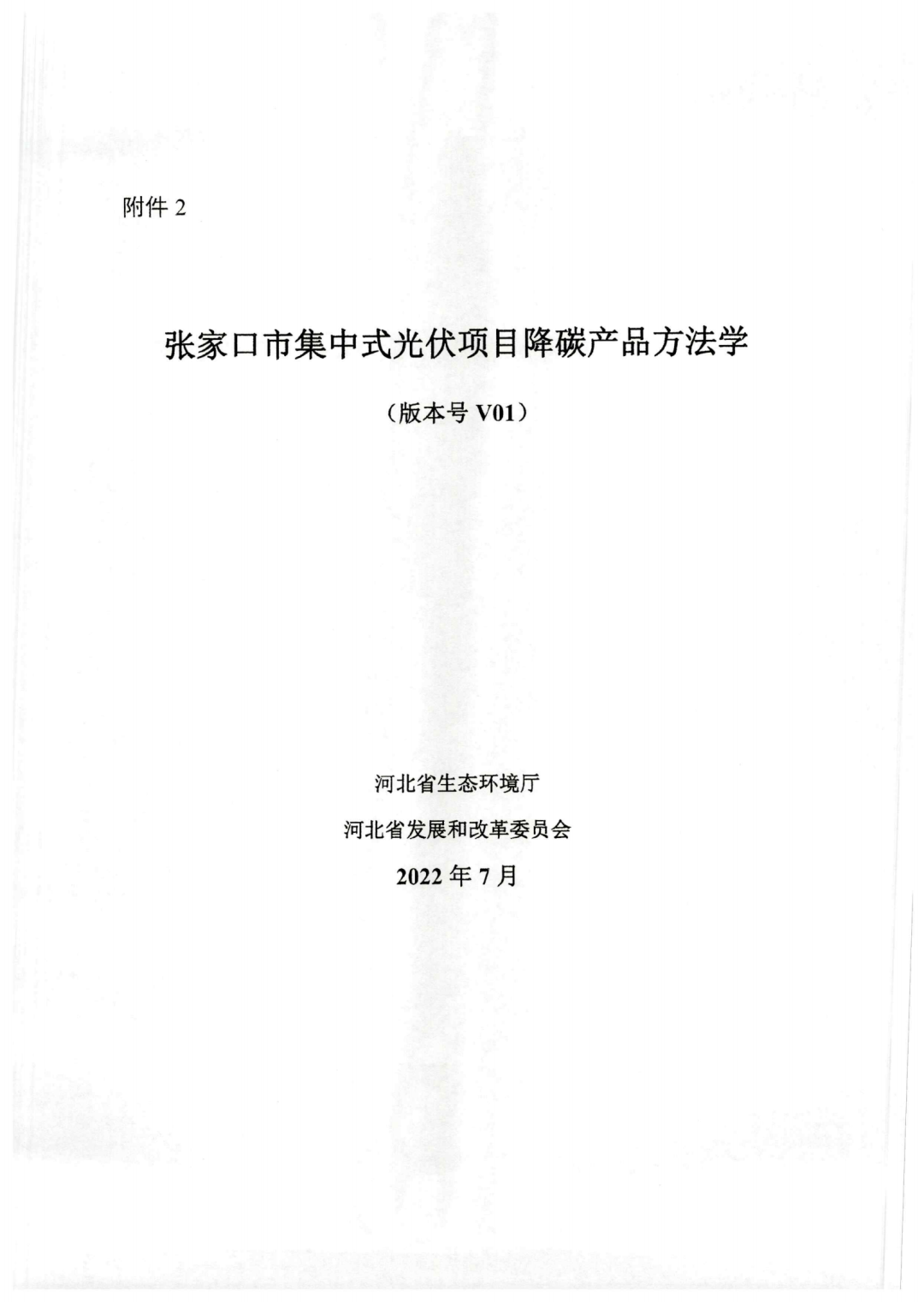 1658297224743244.png 3.png