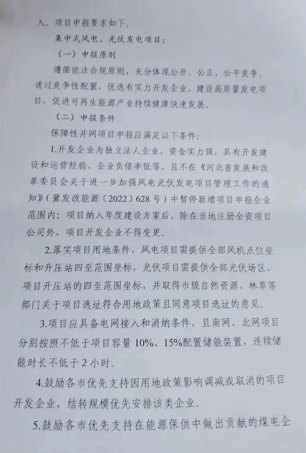 1667289280877762.jpg 2.jpg