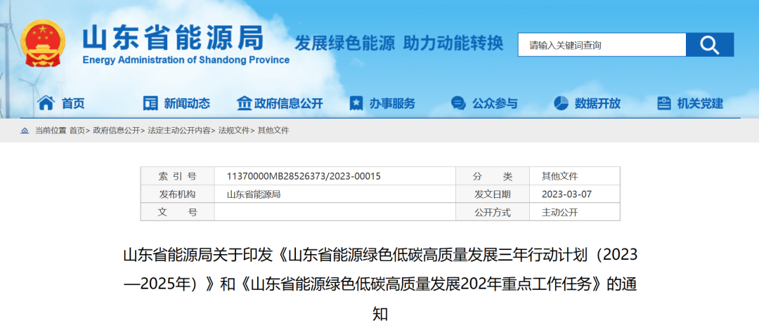 1680746235594342.png 1.png