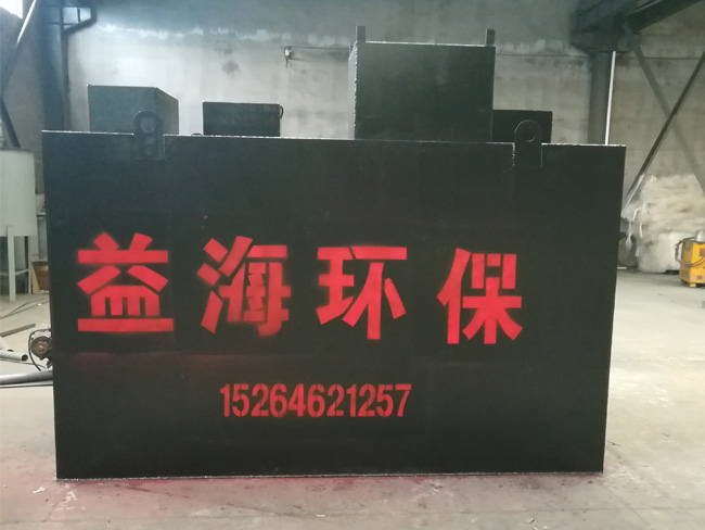 一體化污水處理設備地埋式一體化污水處理設備