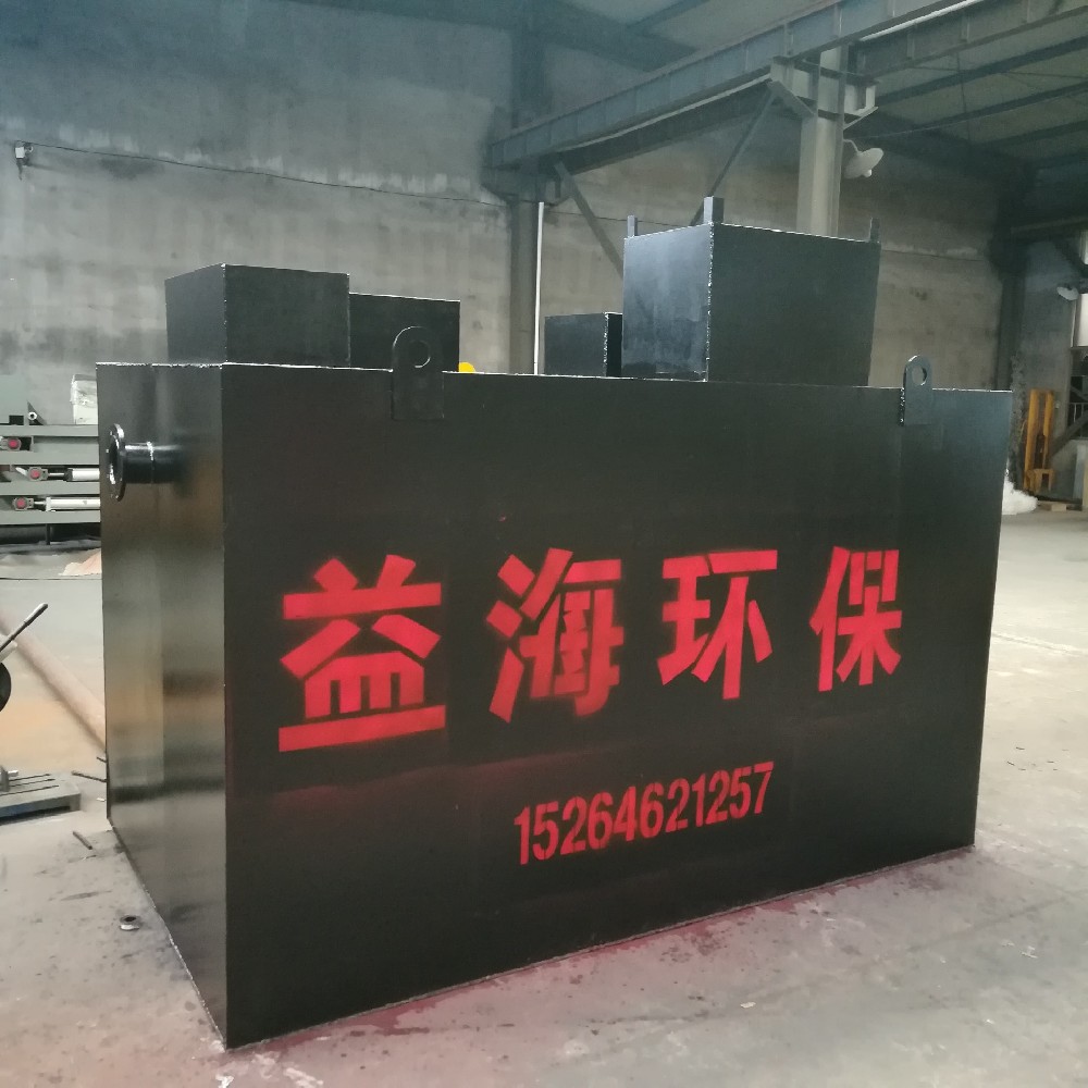 造紙污水處理設備