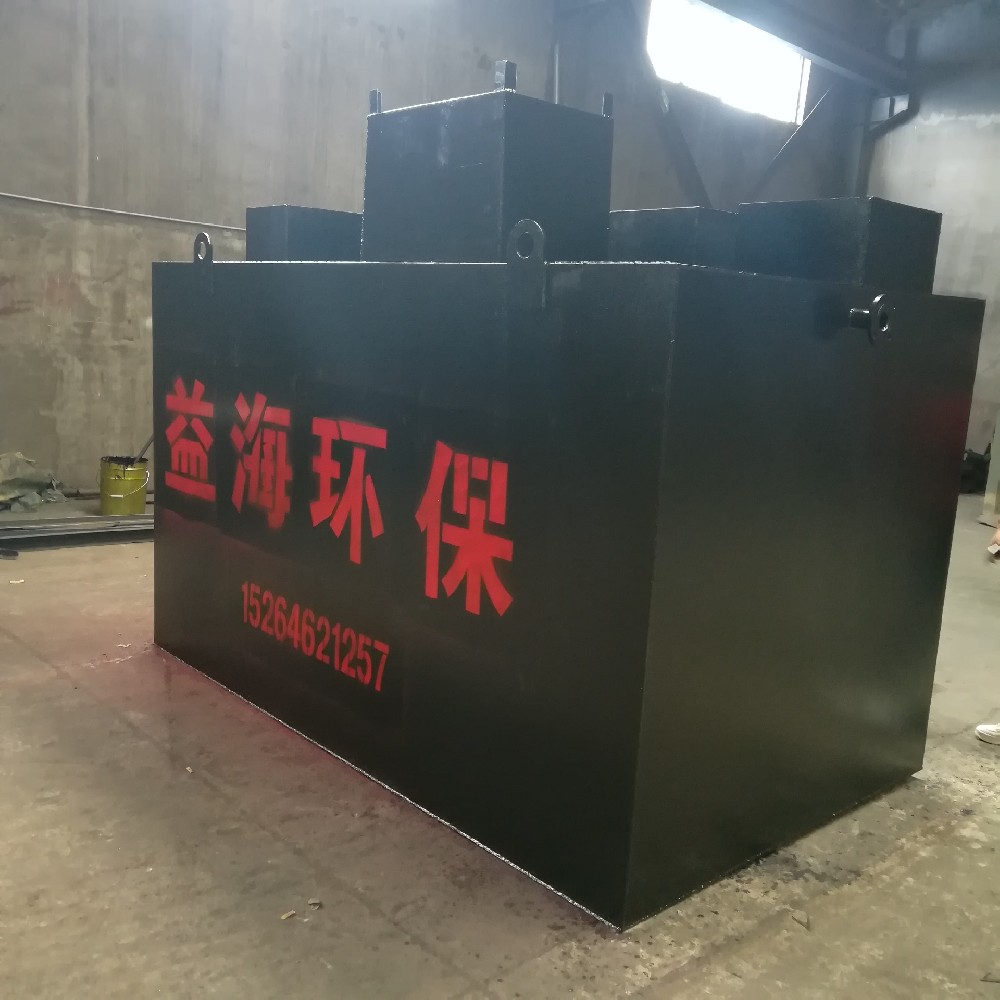 造紙污水處理設備