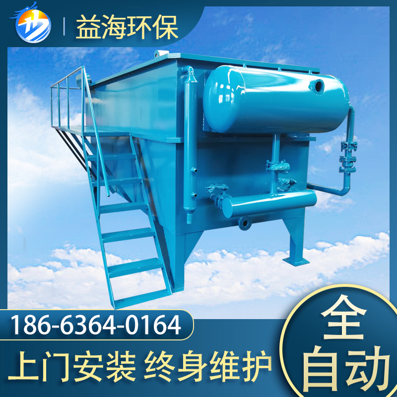 海產(chǎn)品果蔬清洗污水處理設備