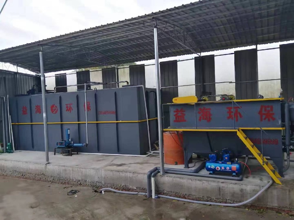 屠宰養殖污水處理設備